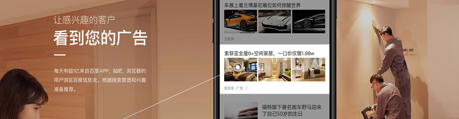 迪庆信息流大师